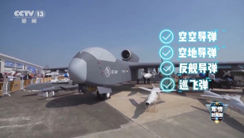 中國「九天」無人機。 圖:翻攝自央視新聞 中國「九天」無人機。 圖:翻攝自央視新聞