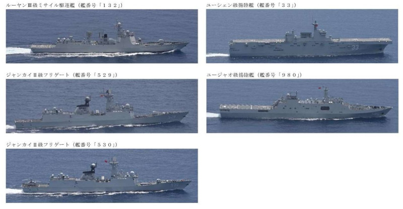 日本防衛省16日公布，解放軍052D型飛彈驅逐艦「蘇州號（舷號132）」、075兩棲攻擊艦「安徽號（舷號33）」、071綜合登陸艦「龍虎山號（舷號980）」及054A飛彈護衛艦「舟山號（舷號529）」、「徐州號（舷號530）」通過宮古海峽南下。   圖：翻攝「X」@jointstaffpa