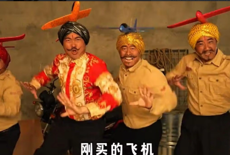 中國網紅將印度飛機被巴基斯坦打下的事件改編成歌曲。 圖:翻攝自青松解局