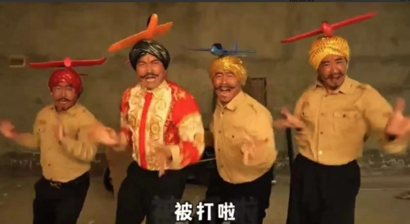 中國網紅將印度飛機被巴基斯坦打下的事件改編成歌曲。 圖:翻攝自青松解局
