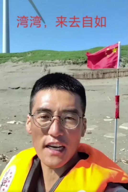 有名自稱「山東凱哥」中國籍人士，宣稱從福建划皮艇登陸桃園海灘，並在岸上插五星旗。   圖：翻攝自網路