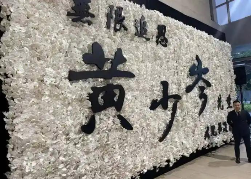 台灣最大黑幫竹聯幫自幫主黃少岑（綽號「么么」）今年 2 月病逝後，幫內迄今超過三個月群龍無首，原本有意角逐幫主的人選近來也紛紛噤聲。   圖:翻攝自百度