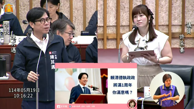 許采蓁(右)嗆賴清德執政週年政績空泛，不如派陳其邁(左)出來選總統。   圖：許采蓁服務處/提供