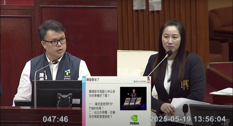 國民黨台北市議員林杏兒質疑，市府是否有針對用電、交通等方面提出配套措施。對此，產發局長陳俊安表示，就目前台北北區的供電情形來看，仍屬可負擔範圍，並期盼中央未來持續提供穩定的電力。   圖：截自北市議會直播影片
