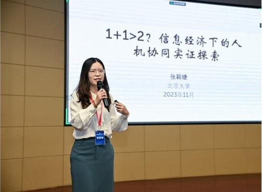 近期一篇署名北京大學副教授張穎婕的文章「困局無解體制無救」引發廣大網友討論，文章呼籲中國進行政治體制改革的想法也獲得許多海外中國網友認同。   圖：翻攝自 @TruthMedia123 X 帳號