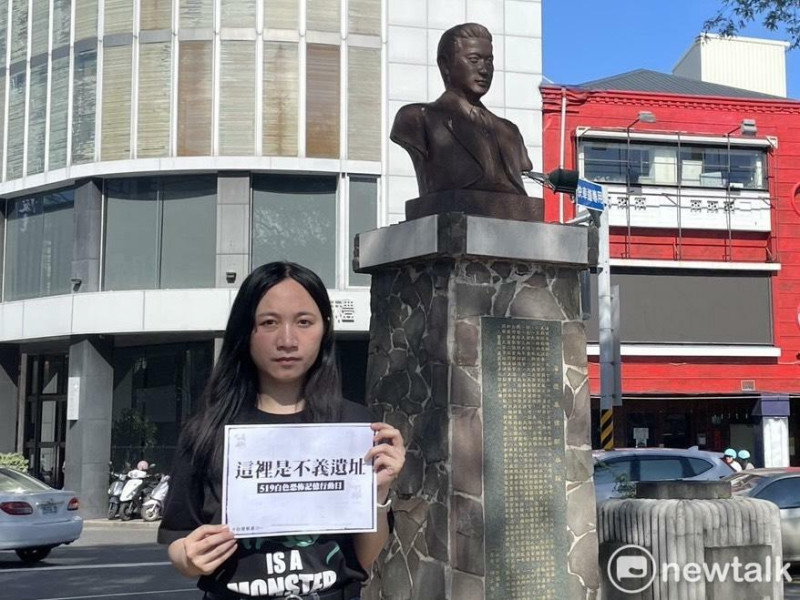 今日是「519白色恐怖記憶日」，台灣基進黨台南市黨部透過串連行動，呼籲全台民眾一起穿上黑衣，到所在地區的不義遺址或威權象徵前舉牌拍照，藉此讓大家再次思考台灣歷史對現代社會民主與人權價值的重要性。   圖：台灣基進黨提供