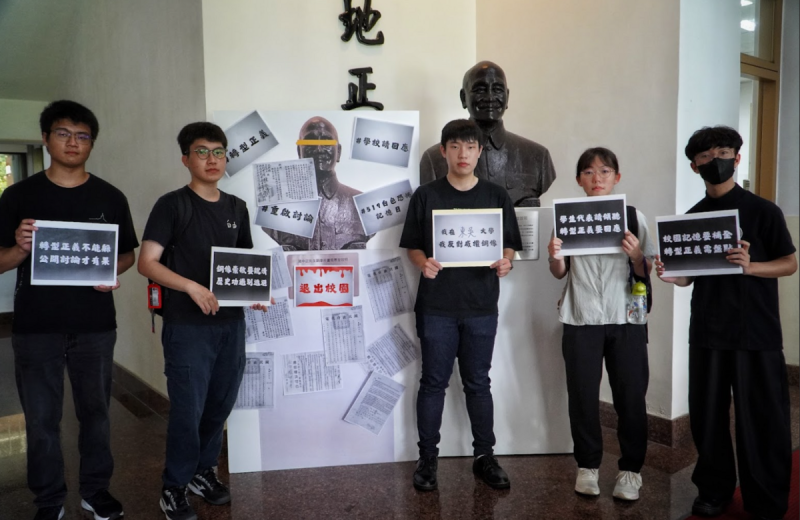 東吳島社與學生代表19日召開記者會與校園宣講行動,要求東吳大學應盡速重啟對蔣介石銅像存廢的公開討論,並啟動校園歷史的整體檢視,落實轉型正義。