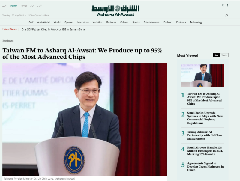 沙烏地阿拉伯「中東日報」（Asharq Al-Awsat）資深編輯Fatah Al-Rahman Yousouf書面專訪外交部長林佳龍英文版於5/19刊出。外交部強調，這是35年以來首次有中東阿拉伯國家媒體刊出台灣外交部長的專訪，受到該地區廣泛關注。   圖：擷自「中東日報」英文版官網（外交部提供連結）