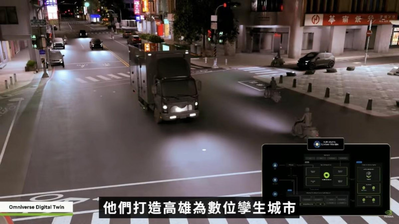 高雄自113年起布局數位孿生城市,積極進行跨局處整合與內部教育訓練。 圖:高雄市政府/提供