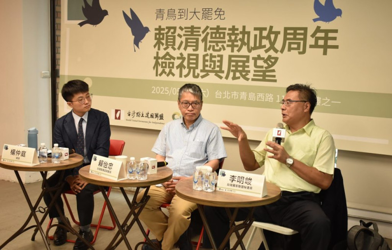 「青鳥到大罷免─賴清德執政週年檢視與挑戰」系列論壇最終場談「印太安全危機與轉機」。由左至右分別為主持人楊仲庭律師、台灣智庫諮詢委員賴怡忠、台灣國家聯盟秘書長李明峻。    （圖／台灣獨立建國聯盟提供）