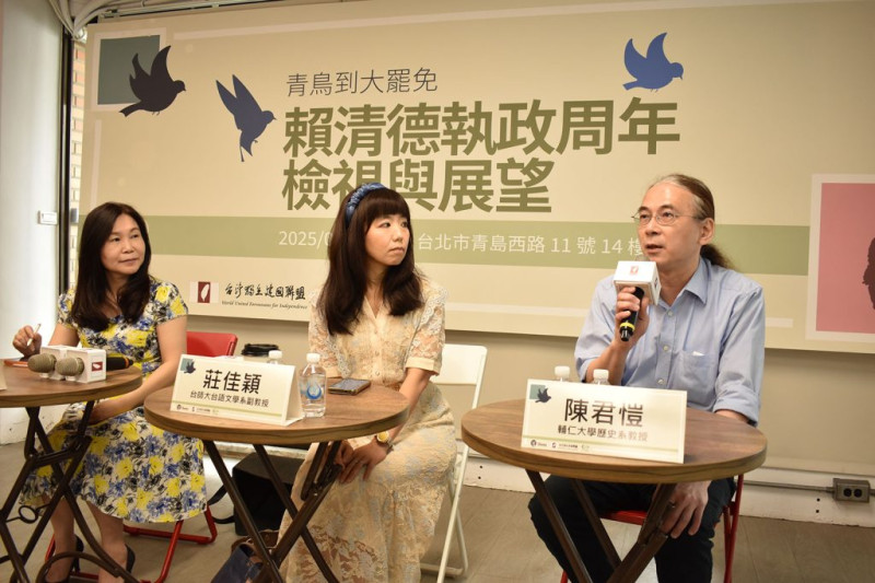 本土派團體台灣獨立建國聯盟、台灣安保協會和現代文化基金會在 5 月 17 日召開「青鳥到大罷免——賴清德執政週年檢視與展望」研討會。   圖／台獨聯盟提供