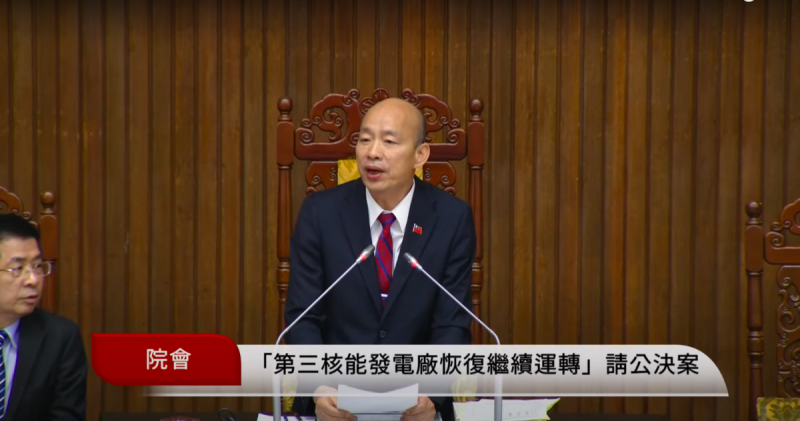立法院會在今日藍白多數聯手下，通過「核三重啟」公投。   圖：翻攝自國會頻道