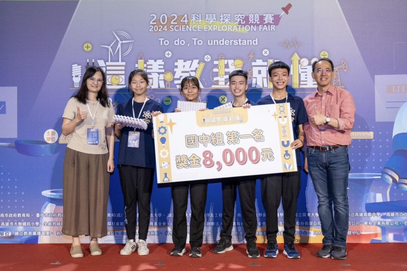 高市明華國中去年獲得國中組第一名。 圖:主辦單位提供