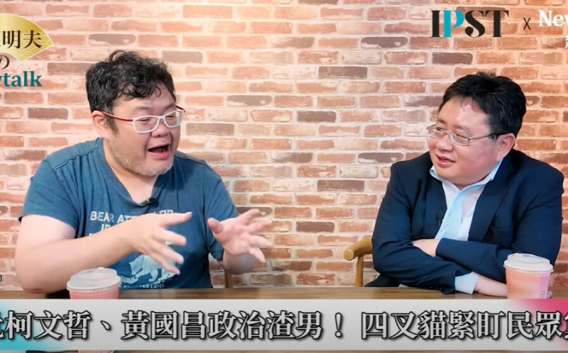 (影)《矢板明夫Newtalk》柯文哲出庭竊笑 以為自己過關了？ 四叉貓怒批：他就是一個很貪的政治渣男