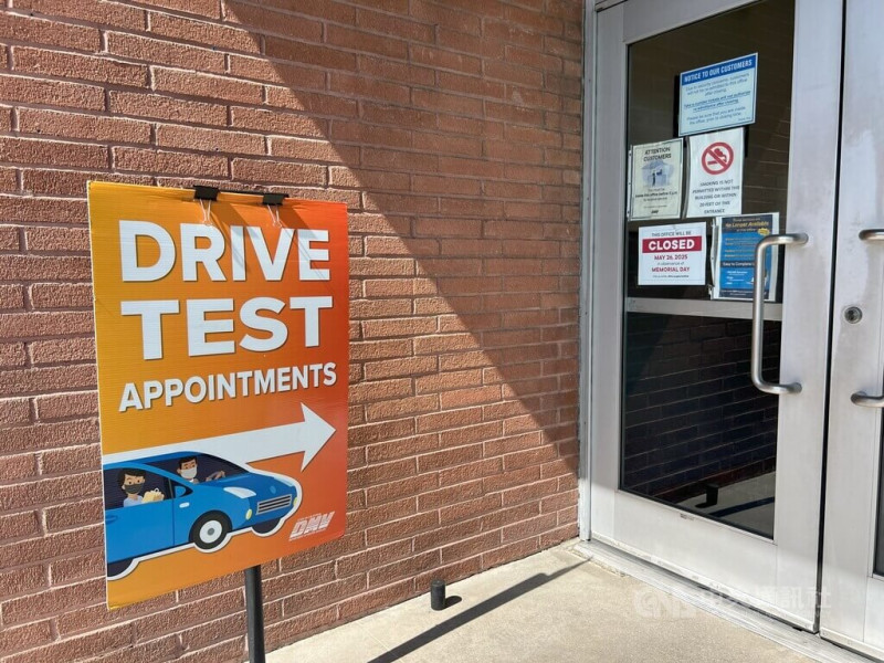 美國加州監理單位「機動車輛管理局」(DMV)是負責駕照審核,圖為一處DMV的考照標示。中央社記者林宏翰洛杉磯攝 114年5月21日