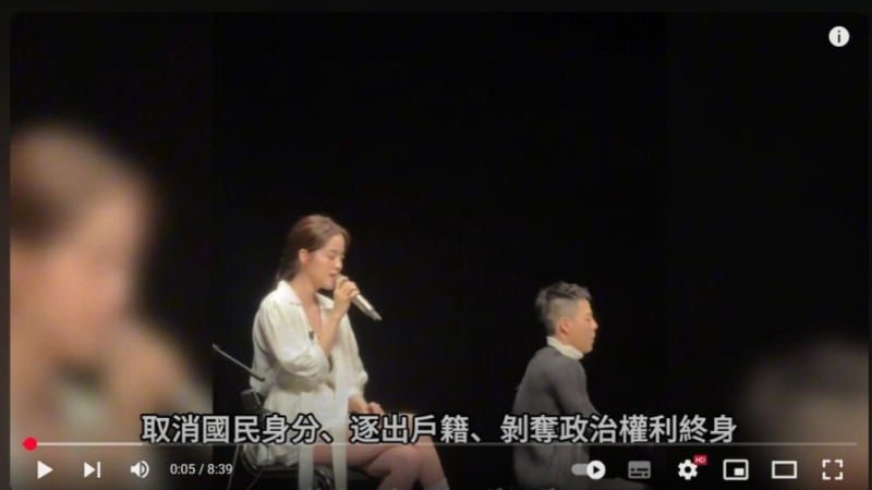 台灣事實查核中心調查後指出,此影片是「是虛構的假訊息」。 圖:翻攝自YouTube