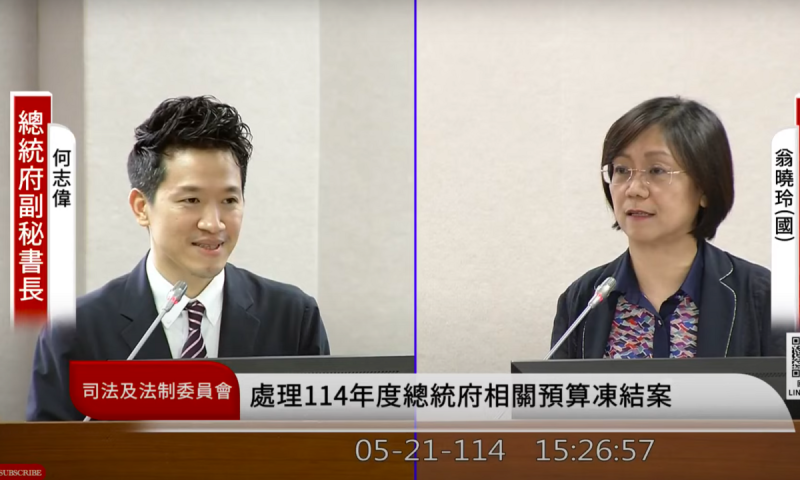 總統府業務費遭凍70%，侍警衛膳食恐斷炊，國民黨立委翁曉玲要總統府叫外賣。   圖：翻攝自國會頻道