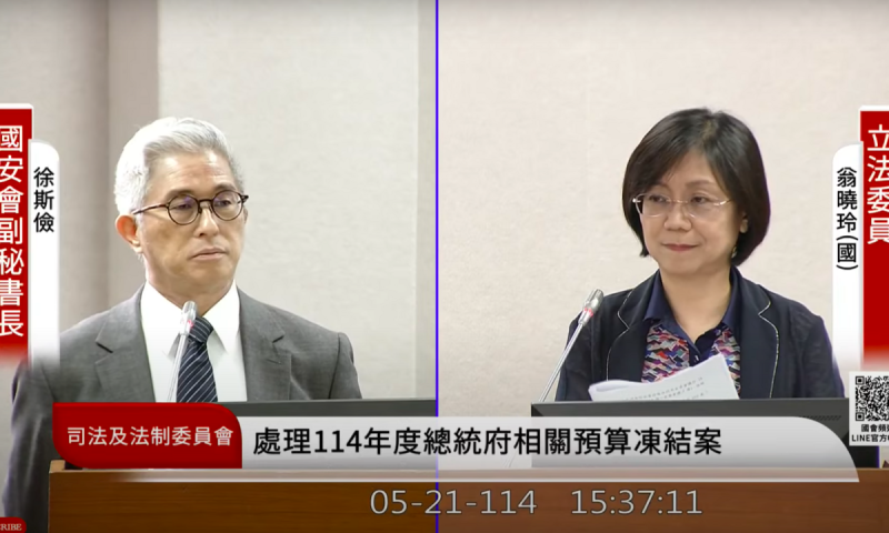 藍委翁曉玲再探國安機密，要求召開秘密會議探取國安會「諮詢研究業務」內容。   圖：翻攝自國會頻道