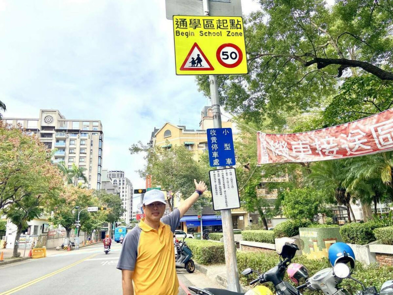 交通部表示，將針對是否統一全台通學區速限，和各地方政府討論。   圖：翻攝自台中市政府交通局臉書