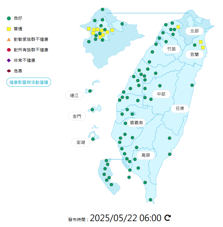 環境部公布各地空氣品質概況。 圖:環境部提供