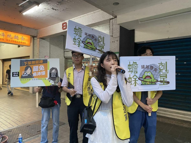 罷免台北市雙吳連署進度爆出嚴重落後，國民黨加強投入罷免綠委力道。   圖：國民黨文傳會/提供