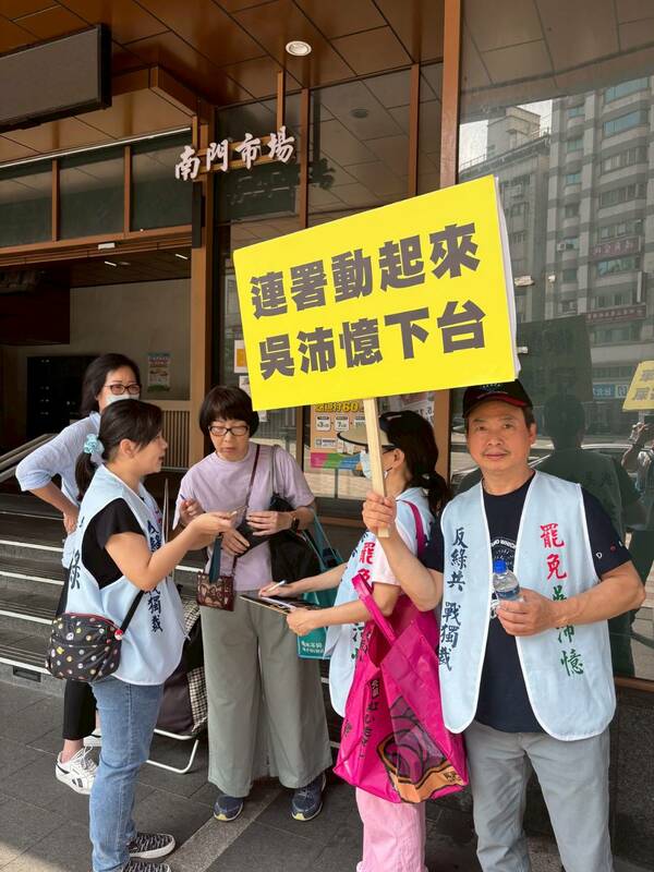 國民黨加強投入罷免綠委力道。 圖:國民黨文傳會/提供