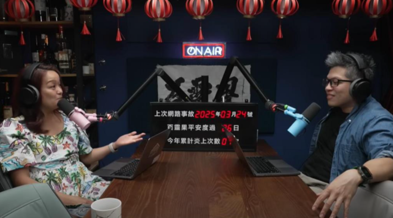 凱莉、Ken在節目中談論到馬來西亞人種稱呼時,把「馬來西亞華人」(Malaysian Chinese)直接稱為「馬來人」(Malay),遭批不尊重馬來西亞的文化背景。 圖:翻攝自百靈果YT頻道