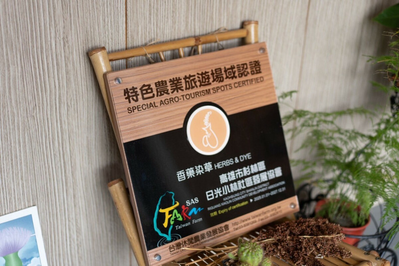 日光小林社區不僅獲得特色農業旅遊場域認證,也將提供作為智慧農業示範基地。 圖:台灣碳權交易推廣協會/提供