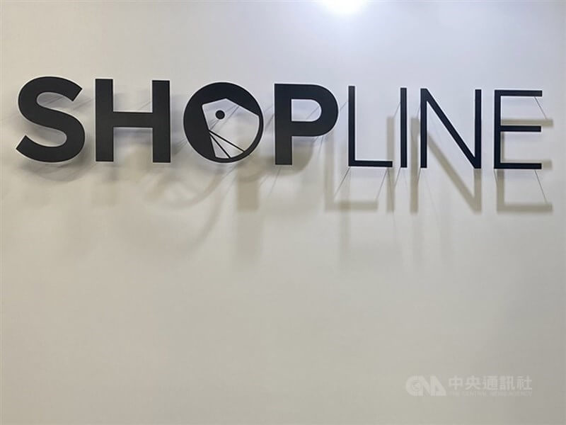 圖為SHOPLINE品牌logo。（中央社檔案照片）   