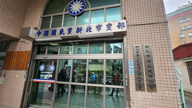 國民黨新北市黨部。中央社記者王鴻國攝 114年4月28日   