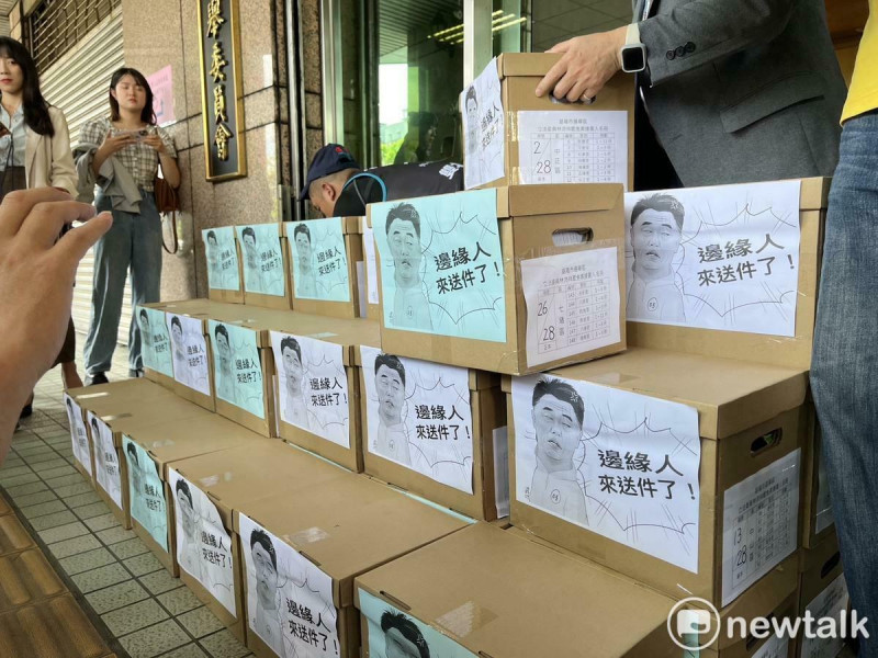 罷團「基隆絕沛」今日正式遞交二階連署書,喊話林沛祥將立委職位讓出來,給真正想要做事的人。 圖:金大鈞/攝