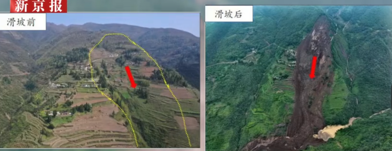 貴州大方縣果瓦鄉慶陽村 23 日發生山體滑坡。 圖:翻攝自我們