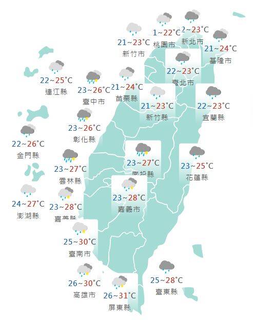 氣象署公布各地天氣預報概況。 圖:氣象署提供