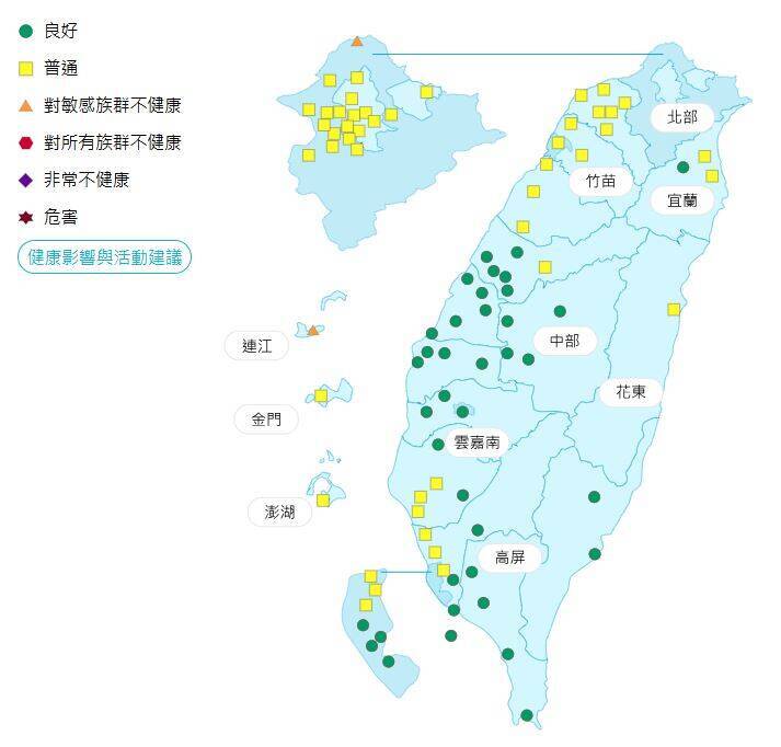 環境部公布各地空氣品質概況。 圖:環境部提供