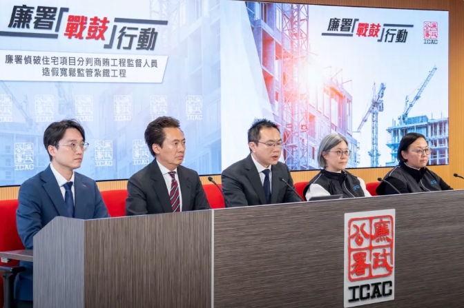 香港廉政公署ICAC發布戰鼓行動，針對李嘉誠旗下的長實集團開刀。   圖 : 翻攝自香港廉政公署ICAC