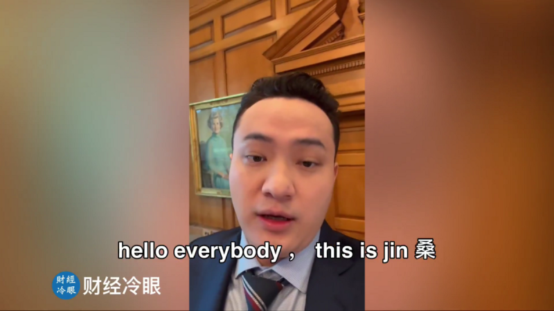 美國總統川普近日在維吉尼亞州私人高爾夫俱樂部舉行「川普幣」（$TRUMP）持幣者私人晚宴，僅邀請 220 名主要投資者參加，其中最引發關注的嘉賓，正是來自中國、現任波場（TRON）創辦人孫宇晨。   圖:翻攝自影片