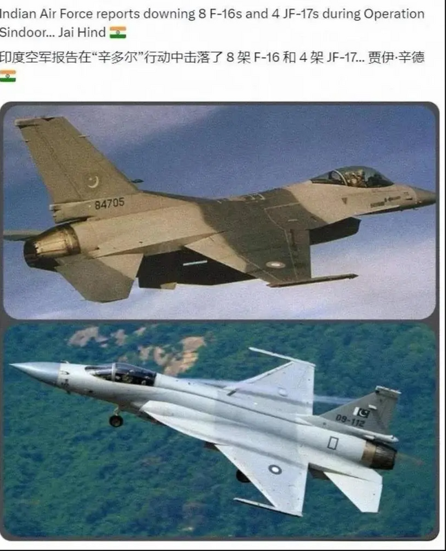 印媒記者是在社交媒體上發佈信息說，印度空軍報告在硃砂行動中擊落 4 架 JF-17 梟龍和 8 架 F-16 戰機。   圖：翻攝自雷姐的機械空間