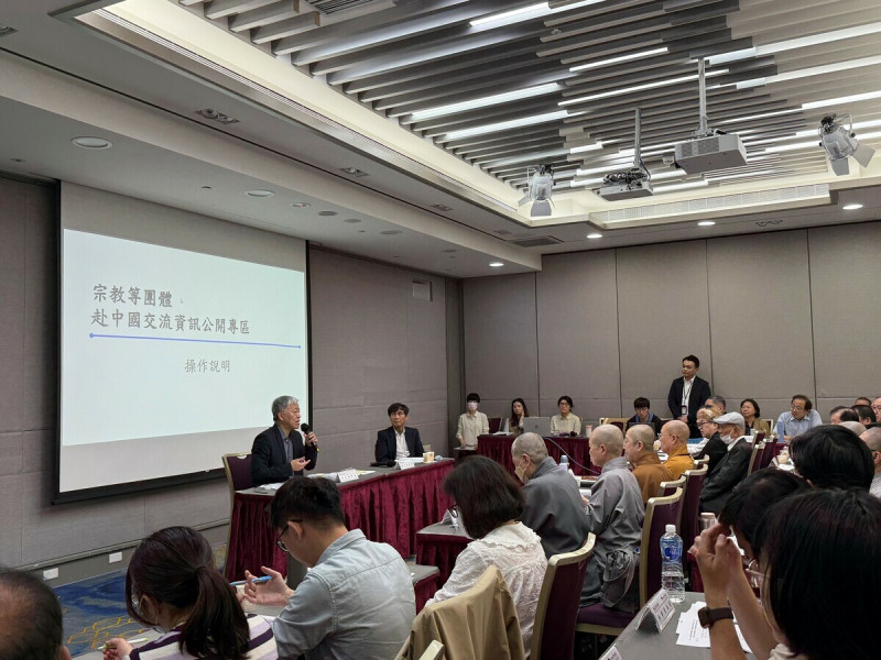 內政部「赴中國交流資訊公開專區」1個月登錄250筆   圖：內政部提供