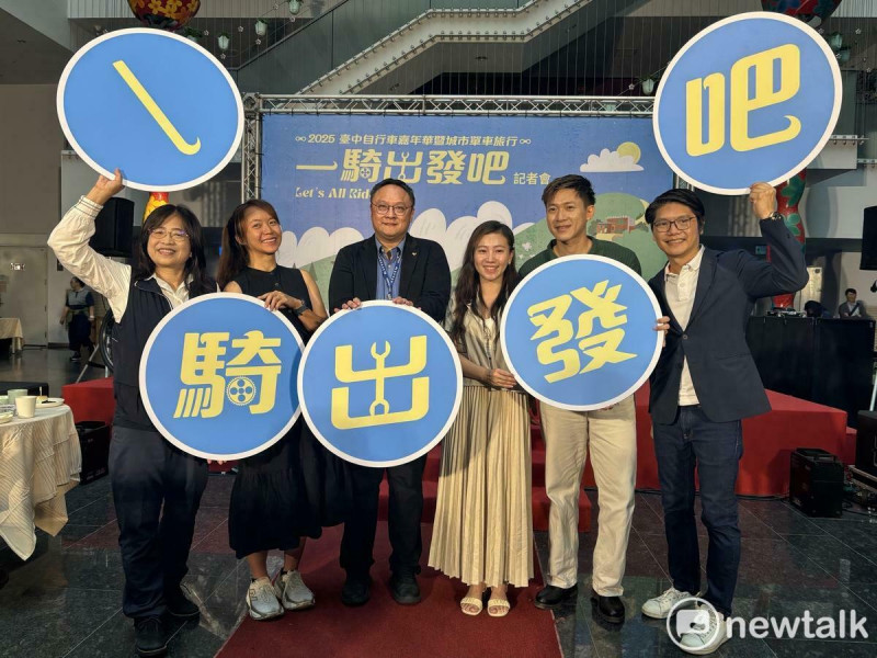 臺中市產業故事館發展協會開發的「一騎出發吧」APP今日在活動記者會同步亮相。   圖：唐復年/攝