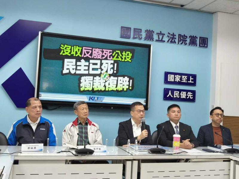 國民黨團與師鐸獎女屍命案家屬張介能與攔查毒犯警員殉職案家屬劉祉源共同召開記者會，表達對中選會駁回反廢死公投的不滿。   圖：國民黨立法院黨團/提供