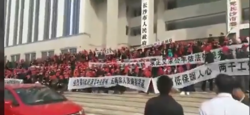 長沙的企事業單位退休人員封堵長沙市政府，要求與公務員平等待遇。   圖：翻攝自 Daniel Fang X 帳號