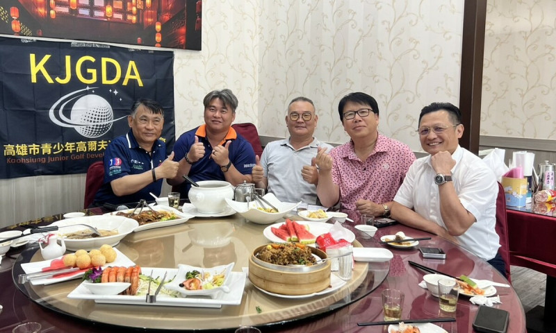 台灣青少年高爾夫協會第四屆暨高雄市青少年高爾夫運動發展協會第一屆理監事