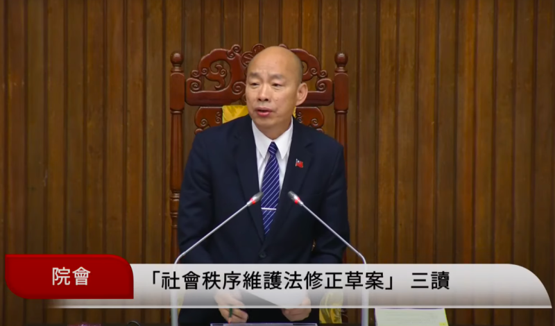 立法院今日三讀通過《社會秩序維護法》部分條文修正，打擊黃牛、跟騷最高處3萬元。   圖：翻攝自國會頻道