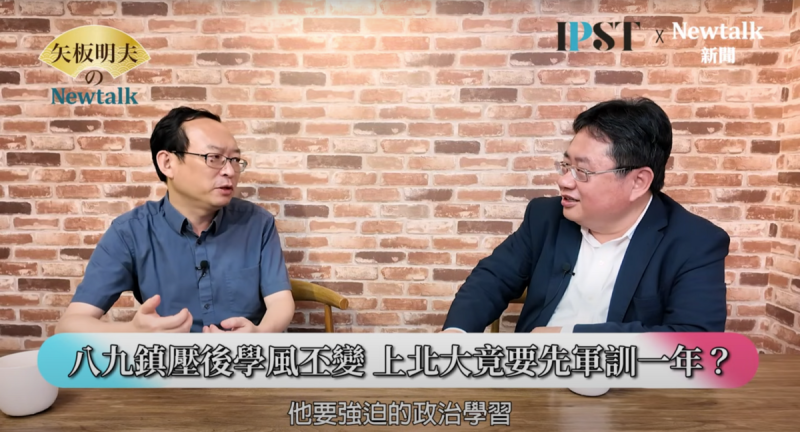 中國流亡作家余杰旅居美國多年,著作等身,定期來台講學,辦理讀書會,卻鮮少有人知道余杰的成長歷程,這次獲邀參加網路節目《矢板明夫Newtalk》訪談,揭露自己起身反抗共產黨的真實故事。 圖:截取自《矢板明夫Newtalk》YT頻道