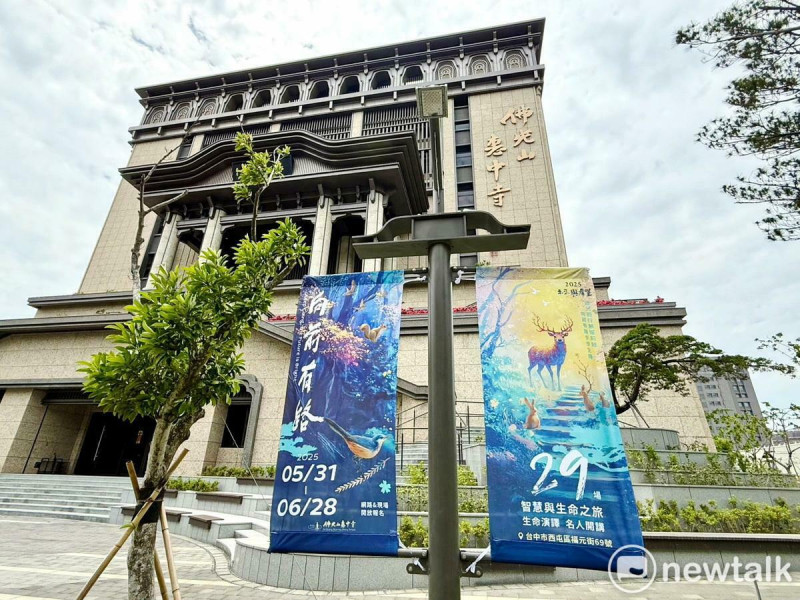 新惠中寺去年10月6日落成啟用後，第一次在新的地方舉辦「未來與希望」系列講座。   圖：唐復年／攝