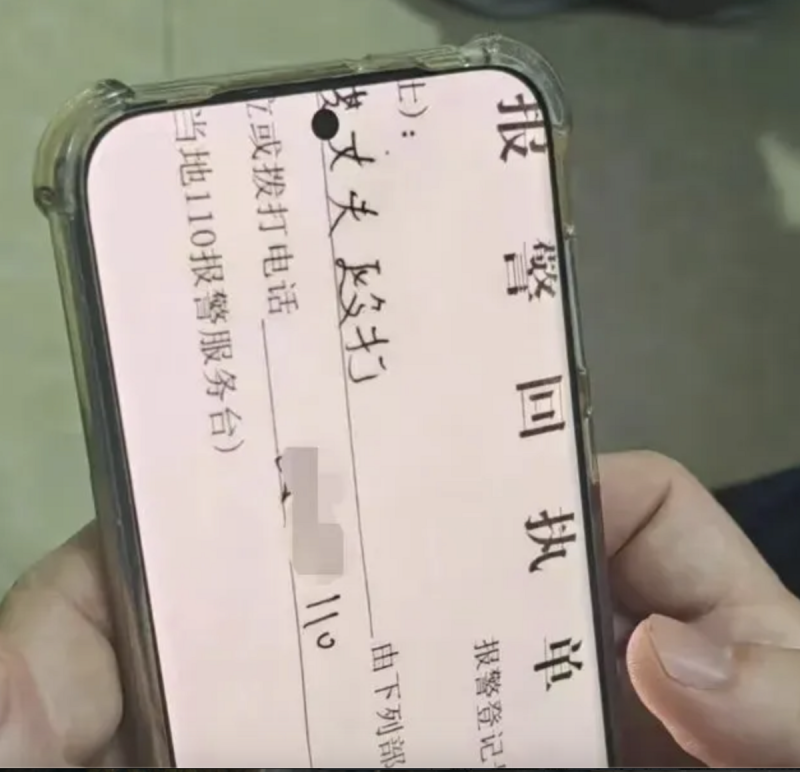 朱松林妻子稱遭到「施暴」,並有報警處理。 圖:擷取自《騰訊網》 朱松林妻子稱遭到「施暴」,並有報警處理。 圖:擷取自《騰訊網》