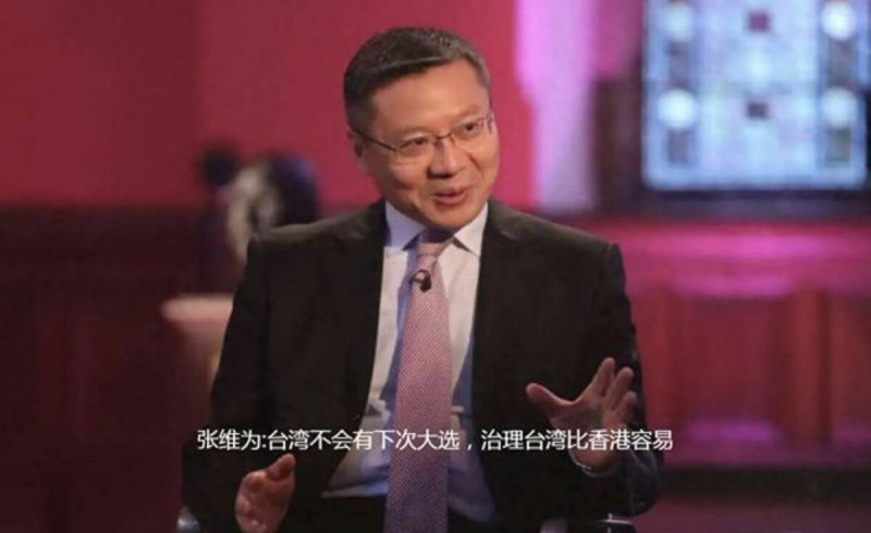 上海復旦大學中國研究院院長張維為。   圖：翻攝微博