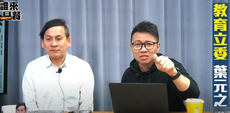 民進黨公職喊核三延役公投,憑什麼幫屏東人決定;朱凱翔怒罵「南部低端」2021灌票核四公投,憑什麼幫北部人決定。 圖:不演了新聞台YT 民進黨公職喊核三延役公投,憑什麼幫屏東人決定;朱凱翔怒罵「南部低端」2021灌票核四公投,憑什麼幫北部人決定。 圖:不演了新聞台YT