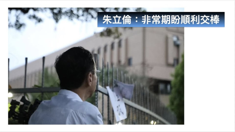 資深媒體人黃暐瀚對國民黨主席朱立倫接受平面媒體專訪表態「非常期盼順利交棒」提出分析，認為是實際展現「鬥志」，而非單純「裸退」。   圖：翻攝「臉書」黃暐瀚粉絲專頁