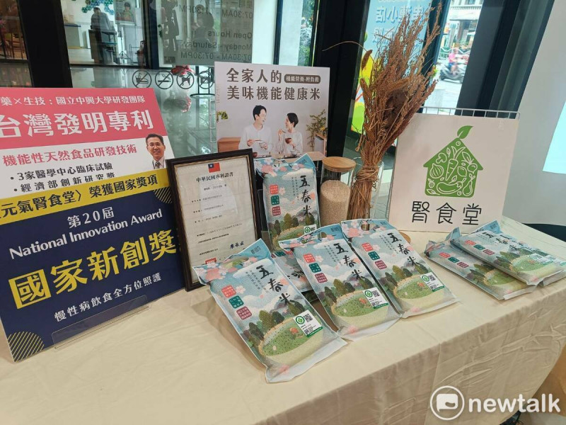 目前在國立中興大學實習商店以及元氣腎食堂網站都可以買到五春米。 圖:唐復年/攝